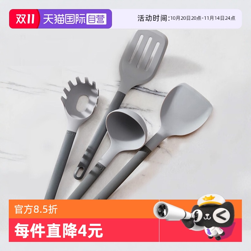 【自营】BergHOFF不粘锅硅胶锅铲耐高温厨房家用铲子汤勺厨具套装