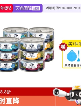 【自营】ZIWI滋益巅峰猫罐头85G*12罐主食营养成幼猫罐头26年7月