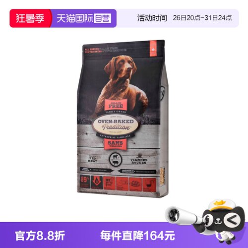 OVEN-BAKED/欧恩焙大型犬粮