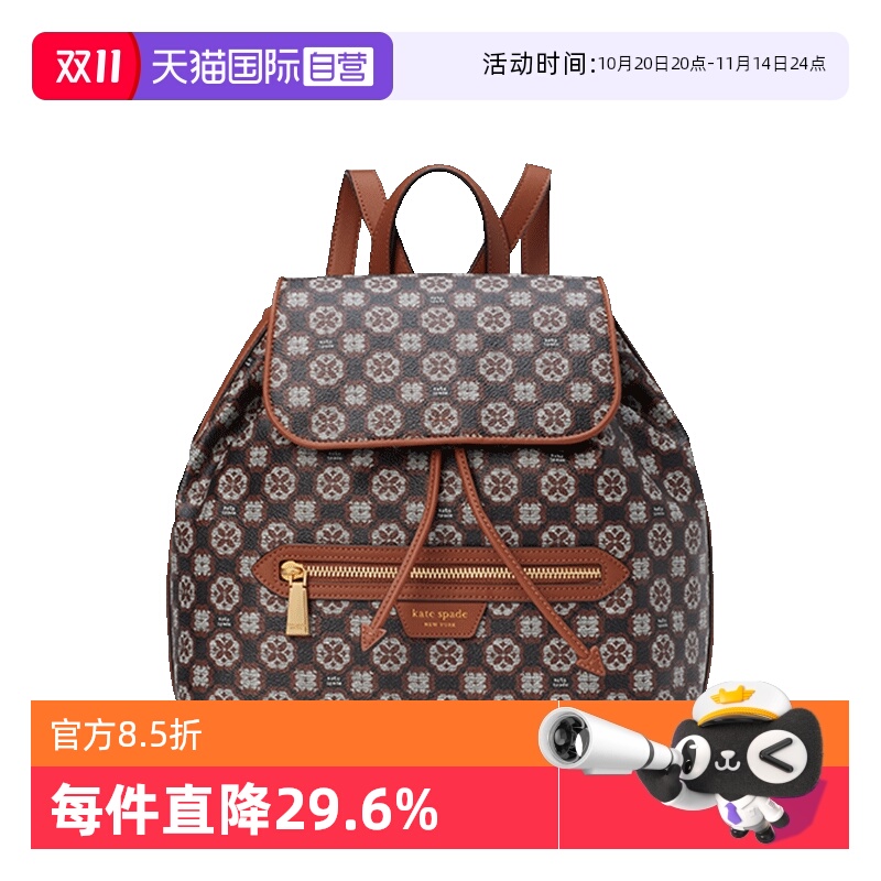 katespade女士双肩包旅行包