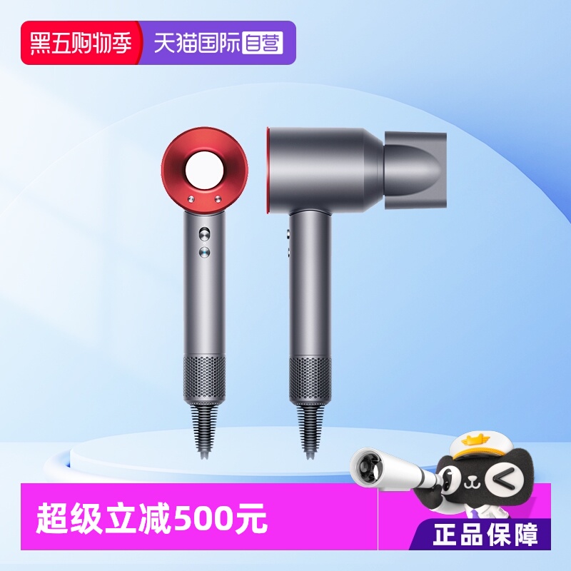 dyson/戴森HD08速干顺滑电吹风
