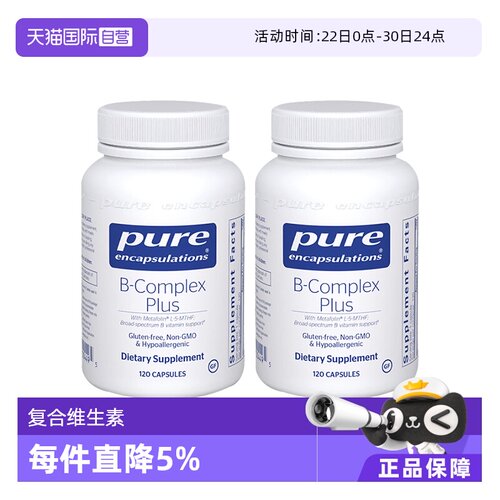 补充广谱B族维生素 保持日常活力