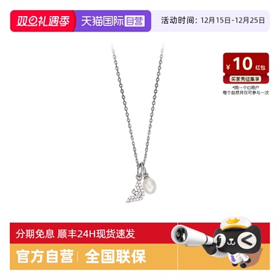 阿玛尼珍珠银质欧美女士项链