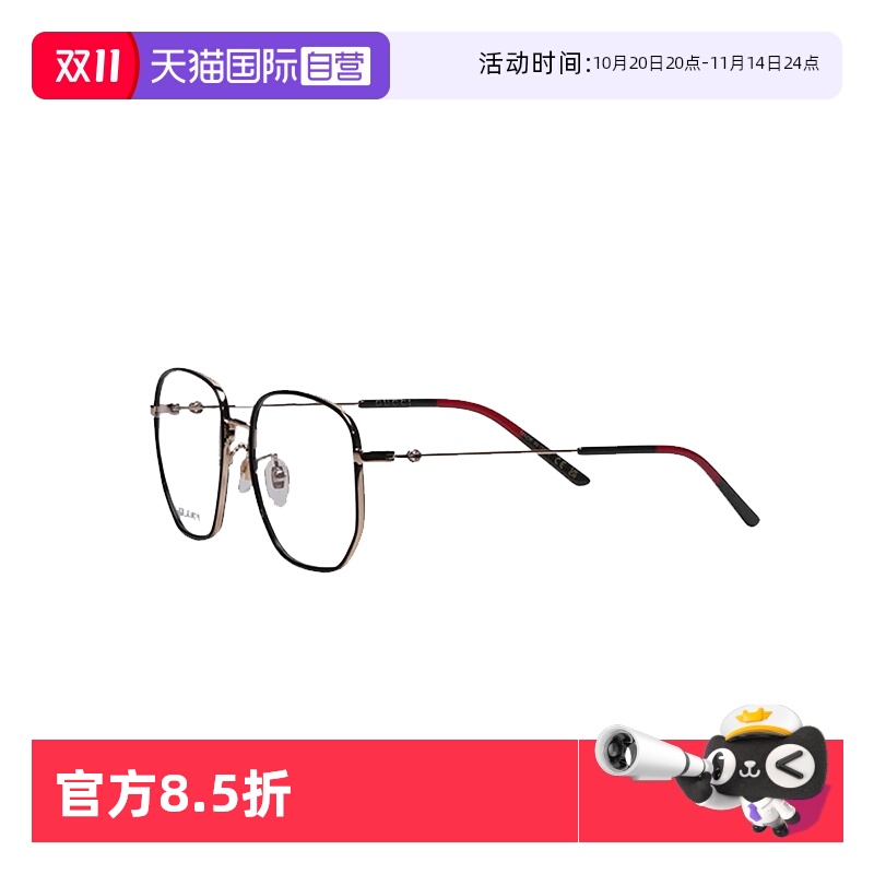 【自营】意大利GUCCI古驰时尚潮流经典百搭金属镜架眼镜框 1197OA