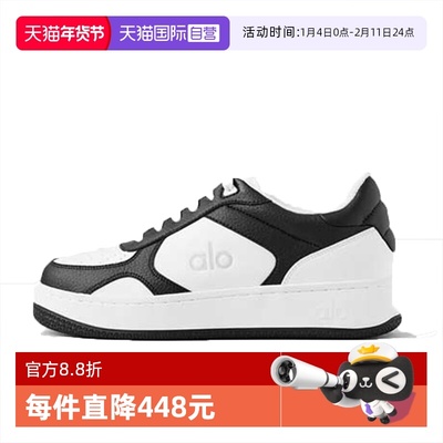【自营】Alo yoga防滑耐磨男女同款低帮运动鞋A0685U