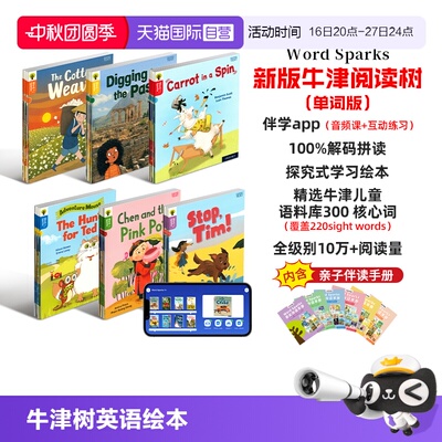 【自营】进口原版牛津树英语分级绘本阅读 Word Sparks 1-12阶 牛津阅读树单词版 幼少儿童英语启蒙英文读物 Oxford Reading Tree