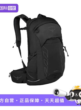 【自营】OSPREY TALON 22L 户外运动时尚百搭 双肩包背包