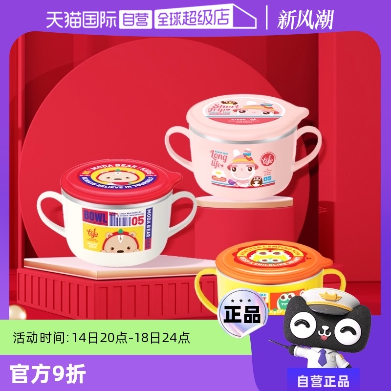 ӪTISOU/ӤС̶ֲͯ;ֱ߰ʳˤ