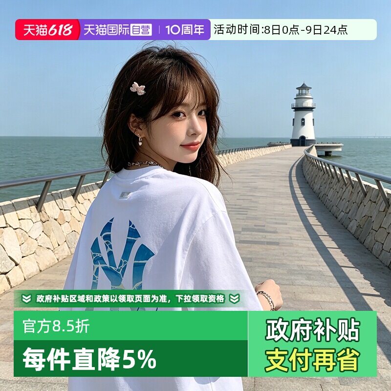 【自营】MLB短袖男装女装黑色运动上衣户外休闲服简约透气圆领T恤