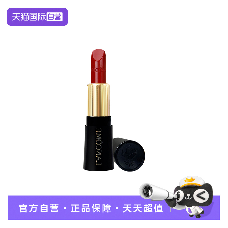 兰蔻全新菁纯柔润丝缎唇膏1.6g