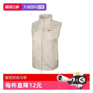 133 LIQ 自营 耐克女子AS SHINE NSW VEST运动马夹HV2473