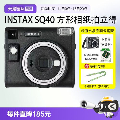 一次成像Fujifilm/富士