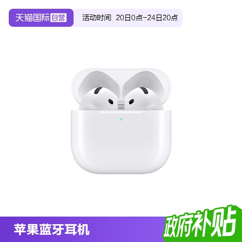 商品图