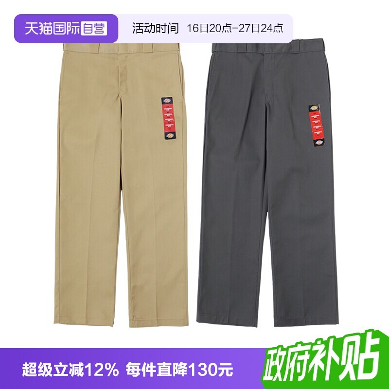 Dickies874迪凯斯工装休闲裤男女