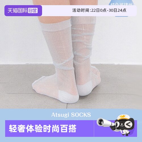【自营】ATSUGI/厚木女薄款丝袜透明玻璃丝短袜水晶堆堆袜凉鞋袜