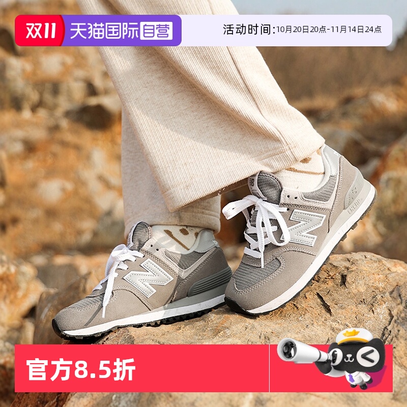 【自营】New Balance休闲鞋男女情侣鞋574系列校园慢跑鞋ML574EVG