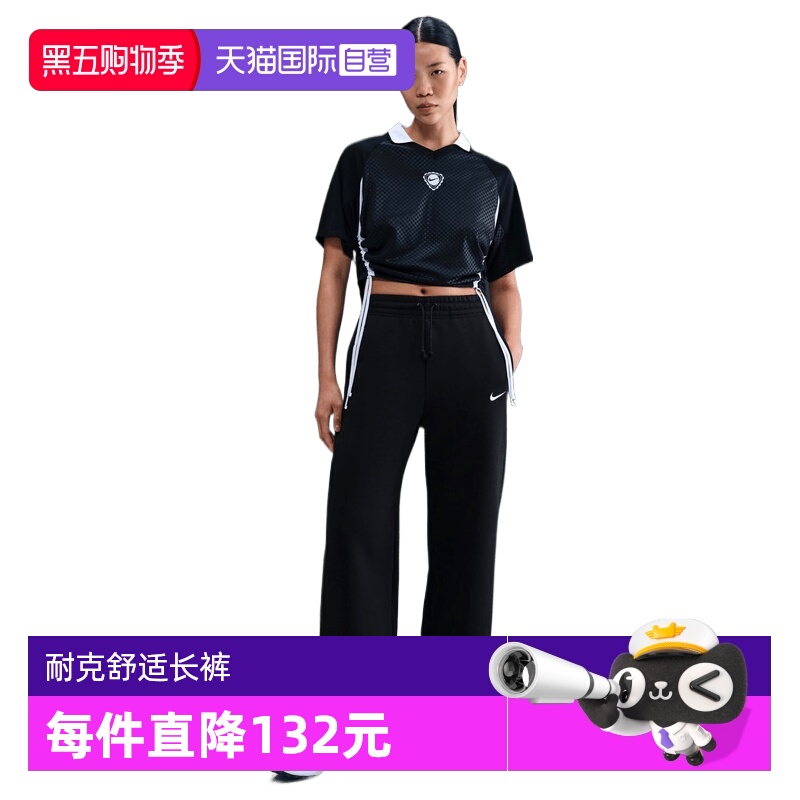 【自营】NIKE耐克女子NSW PHNX FLC HR WID运动长裤IH1012-010