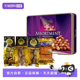【自营】爱芙Alfredo马来西亚进口黑巧克力什锦纯可可巧克力200g