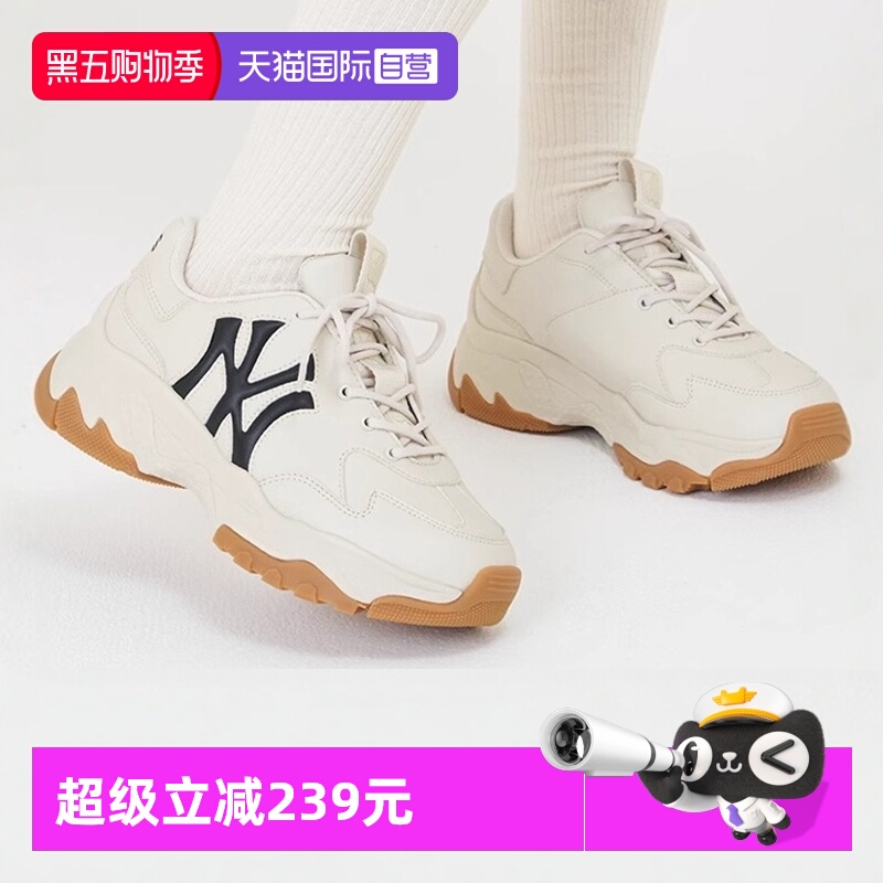 MLB运动鞋男鞋女鞋老爹鞋