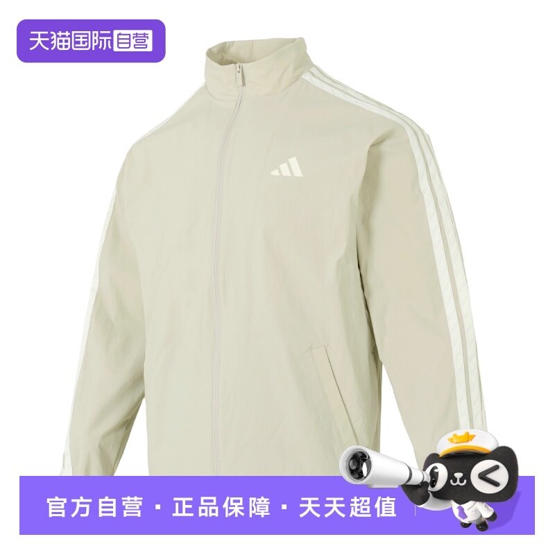 【自营】Adidas阿迪达斯男装梭织夹克加绒休闲上衣简约运动服外套,运动服/休闲服装,运动茄克/外套,淘宝优惠券,粉丝福利购,淘宝优惠卷