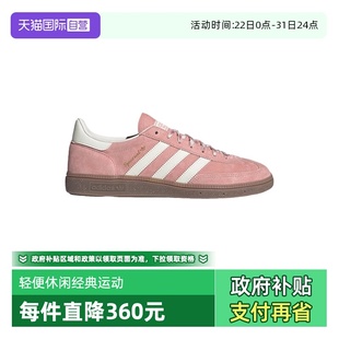 运动板鞋 Adidas阿迪达斯男女三叶草轻便休闲经典 KJ6305 自营