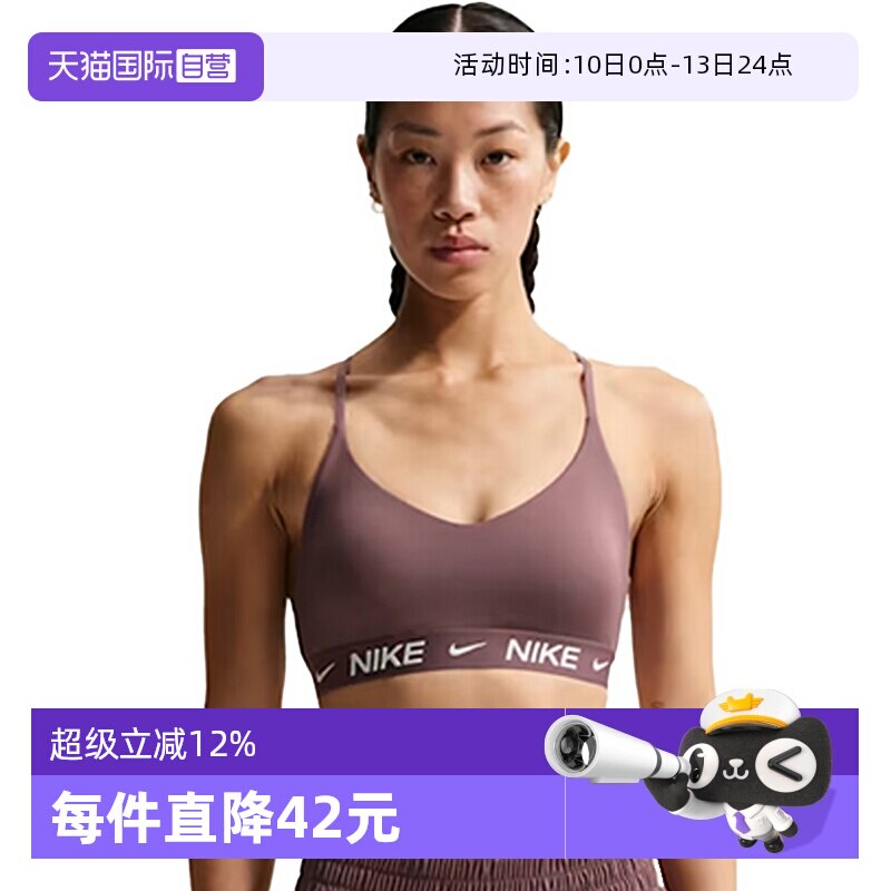【自营】NIKE耐克女子运动健身瑜伽BRA内衣吊带背心FD1063-502