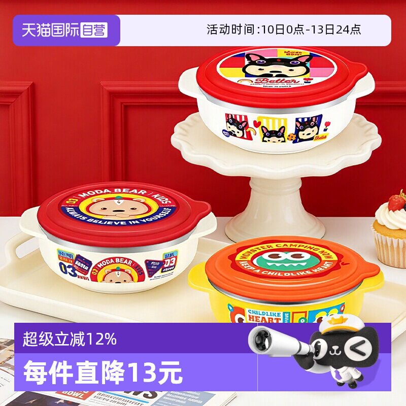 【自营】TISOU爱婴小铺儿童餐具宝宝手柄辅食碗保温婴幼儿防摔烫