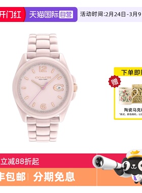 【自营】COACH/蔻驰手表女 GREYSON系列大C陶瓷石英女表14503926