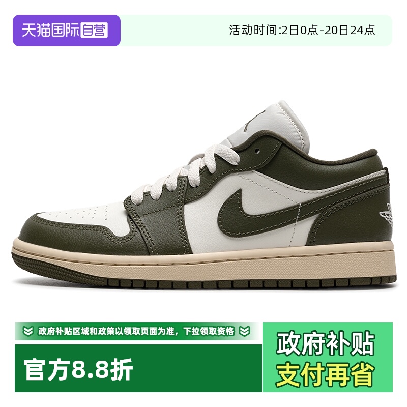 【自营】NIKE耐克篮球鞋新款女鞋比赛训练鞋透气板鞋休闲鞋DC0774