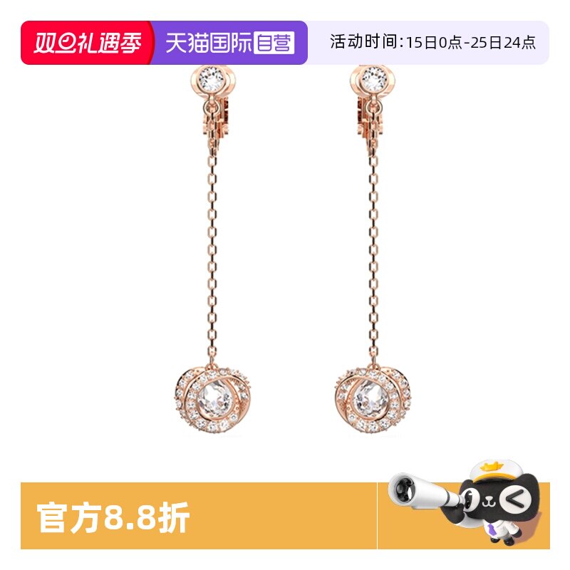 Swarovski/施华洛世奇女