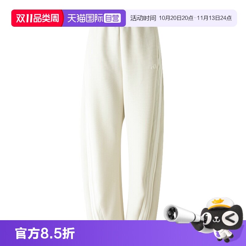 【自营】Adidas阿迪达斯长裤女裤宽松直筒训练裤休闲时尚运动裤