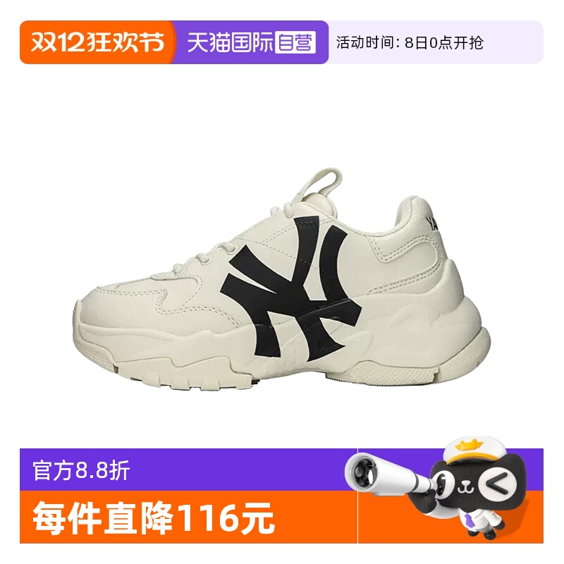MLB男女情侣厚底运动休闲老爹鞋