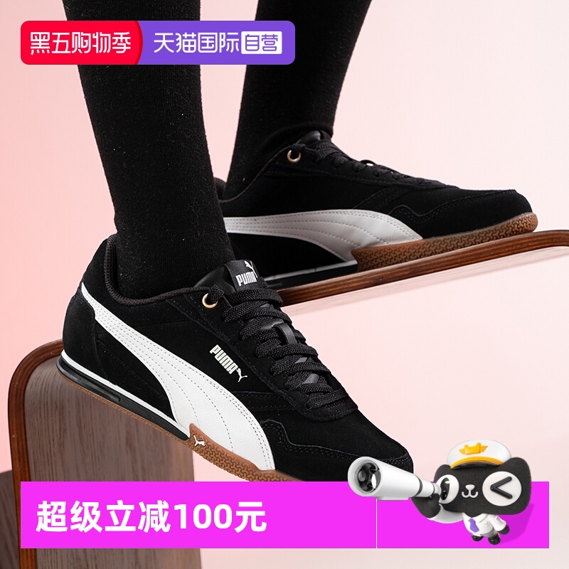 旗舰店正品 商场同款