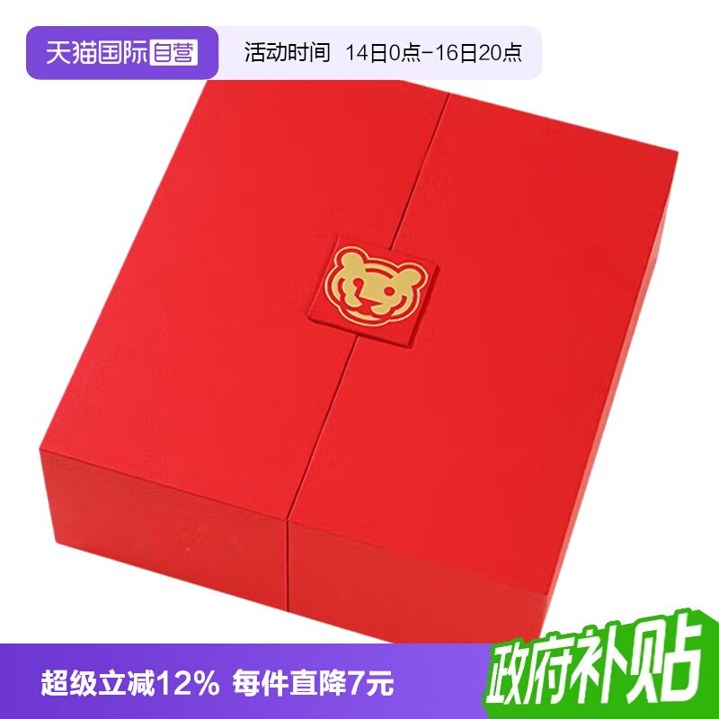 【自营】tiger虎牌手提袋礼品包装盒春节送礼【仅礼盒不含商品】