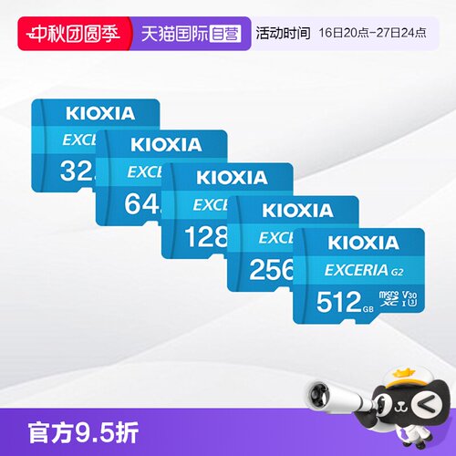 铠侠tf内存卡32g/64g128g/256g