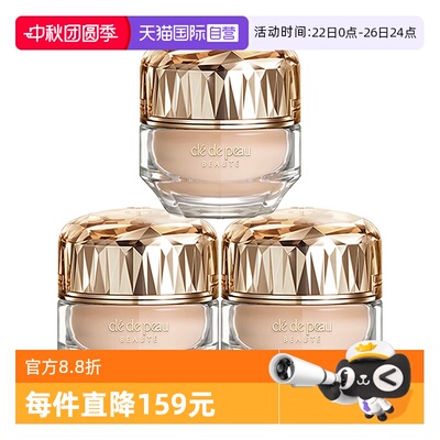 【自营】CPB/肌肤之钥晶钻粉霜晶致润耀粉霜粉底液贵妇服帖持久