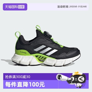 JR3205 自营 阿迪达斯速干凉爽透气CLIMACOOL清风儿童鞋 运动鞋