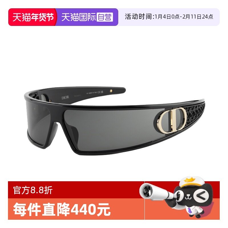 【自营】Dior迪奥墨镜女秀场CD发箍式未来感太阳眼镜VERYDIOR M1U