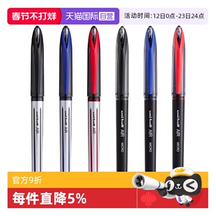 【自营】uni三菱黑科技笔签字笔air中性笔UBA188黑色商务签字学生硬笔练字控笔用蓝红色水笔黑笔0.5/0.7mm