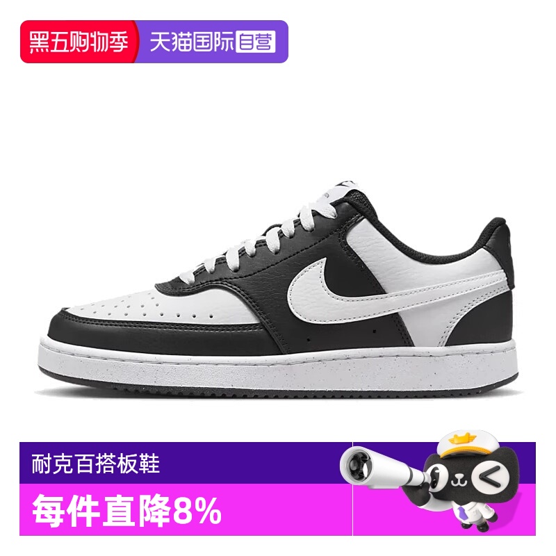 运动休闲鞋Nike/耐克系带女子
