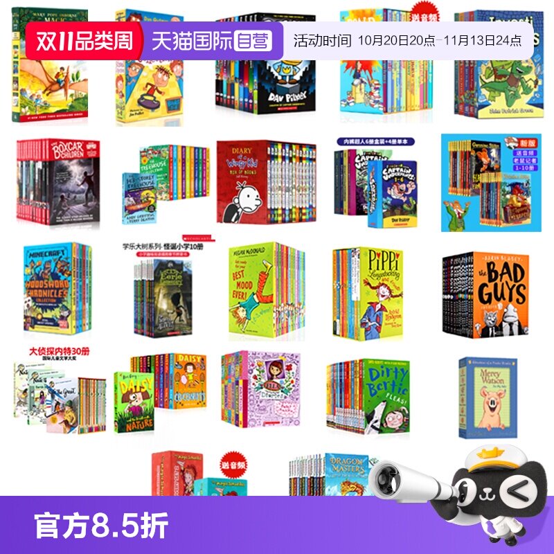 【自营】神奇树屋1-4 英文原版小说章节书精选 英文原版进口图书小屁孩日记/罗尔德达尔/神探狗狗/鳄鱼侦查员 学生英语课外阅读物
