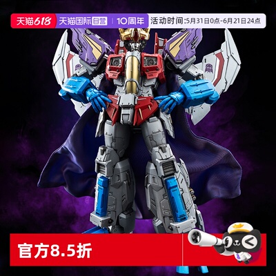 【自营】threezero变形金刚 MDLX 加冕红蜘蛛 可动手办模型