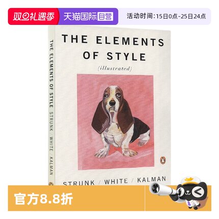 【自营】英文原版 The Elements of Style 风格的要素 经典写作文体指南插画版 纽约时报畅销书 夏洛的网作者EB怀特推荐