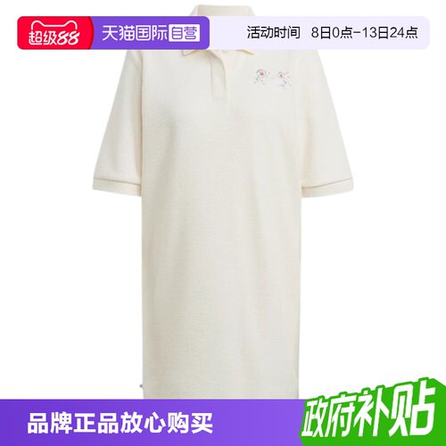 正品保证 极速发货