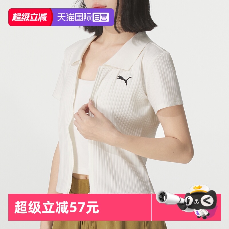 旗舰店正品 商场同款