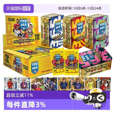 Panini2026FIFA365球星卡