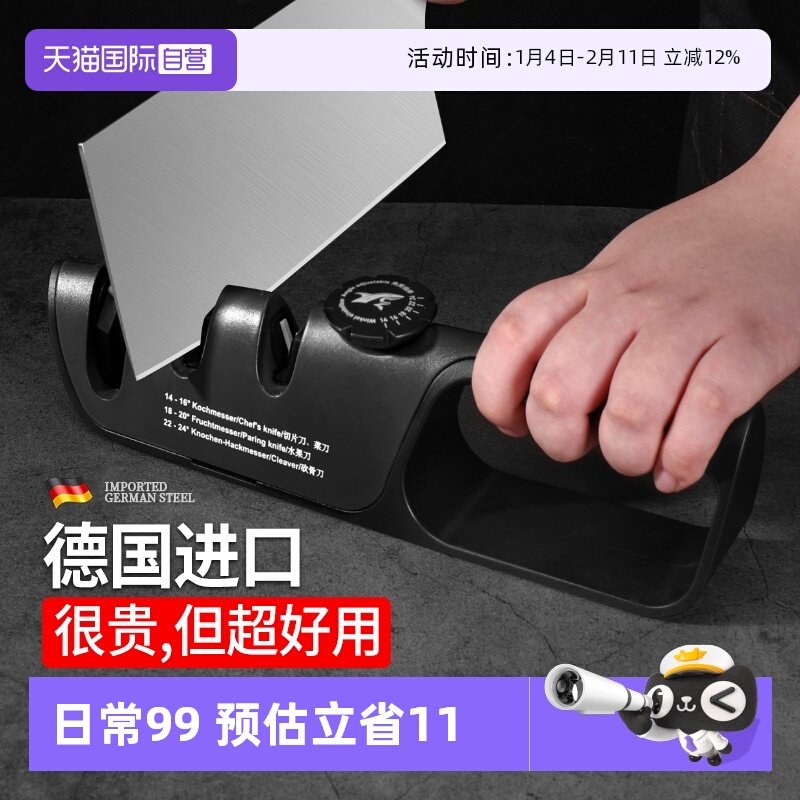 【自营】狂鲨专业定角磨刀器家用快速磨菜刀神器磨刀石石德国进口,厨房/烹饪用具,磨刀器/磨刀石/磨刀架,淘宝优惠券,粉丝福利购,淘宝优惠卷