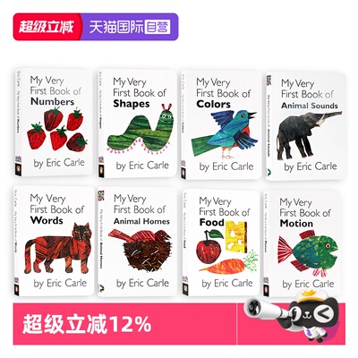 MyVeryFirstBook8册卡尔爷爷