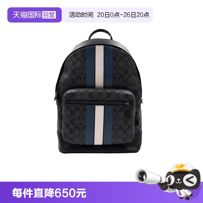 COACH/蔻驰男士双肩背包