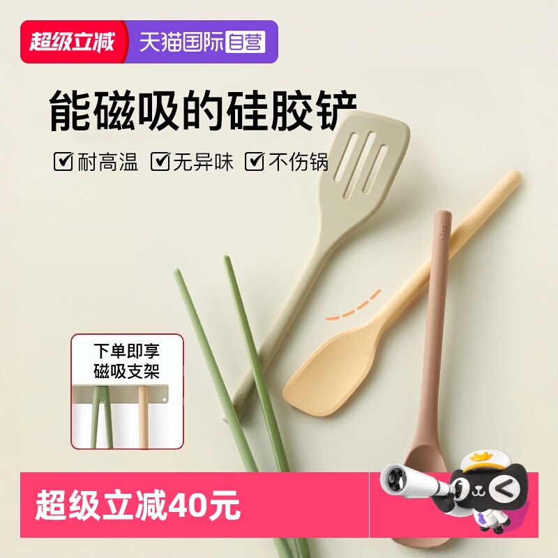 kimscook硅胶铲勺套装不粘锅专用